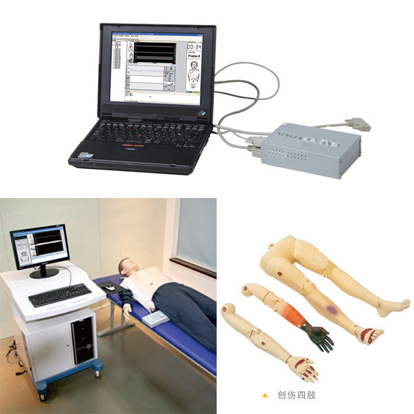 GD/BLS10700高级心肺复苏、AED除颤模拟人（计算机控制、三合一功能）　